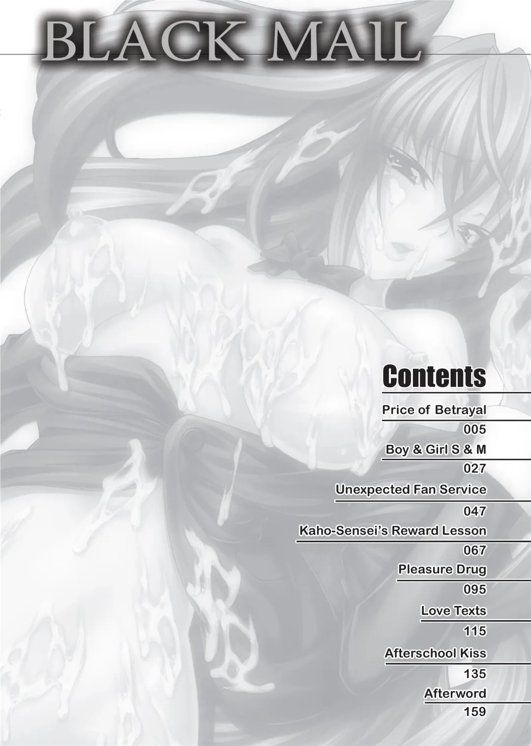 [Tokisana] Seiin Shoujo | Blackmail (decensored) Fhentai - Page 4