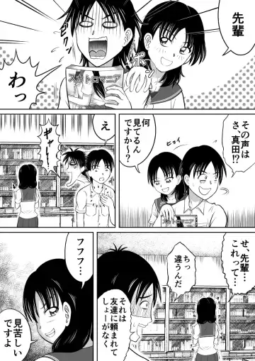 [Kitamura Kouichi] Yuugata no Catharsis Fhentai - Page 4