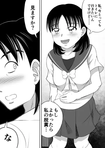 [Kitamura Kouichi] Yuugata no Catharsis Fhentai - Page 9