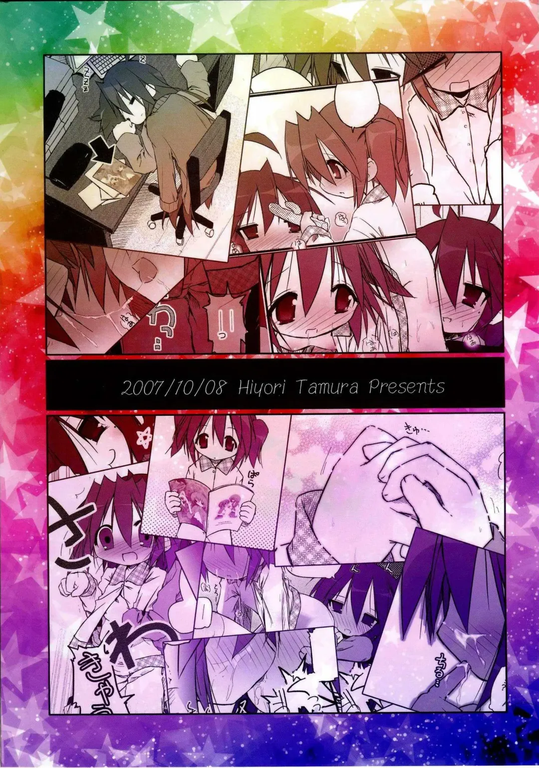 [Cloba.u] Hiyorin Revenge Fhentai - Page 2