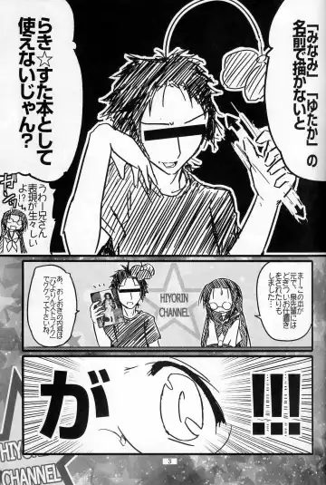 [Cloba.u] Hiyorin Revenge Fhentai - Page 5