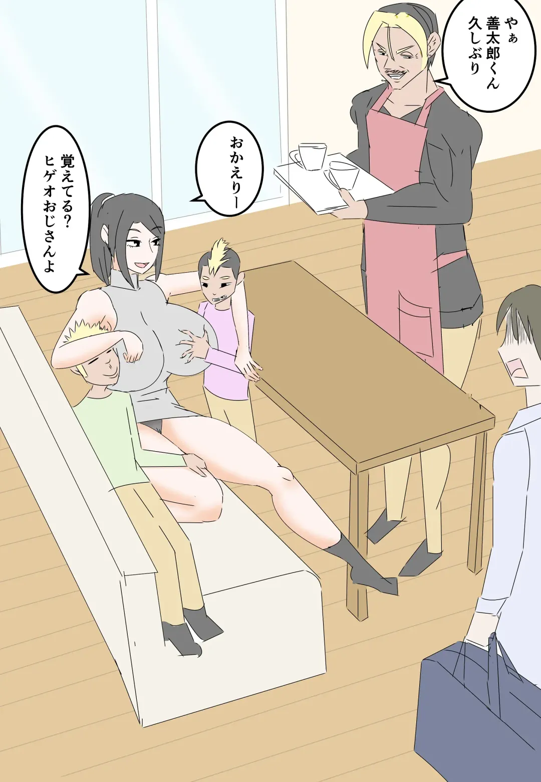 Haha wa Moto Douryou no AV Danyuu ni Netorareru Fhentai - Page 24