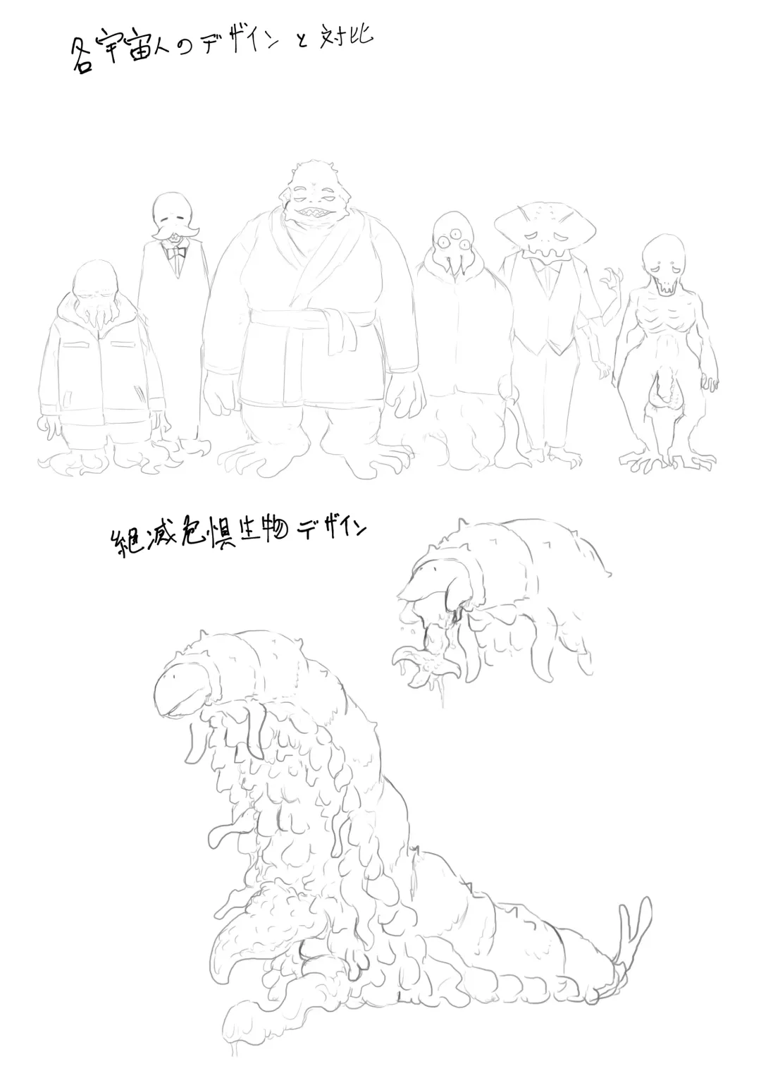 Uchuujin Senyou Mitsuyu Route Fhentai - Page 42