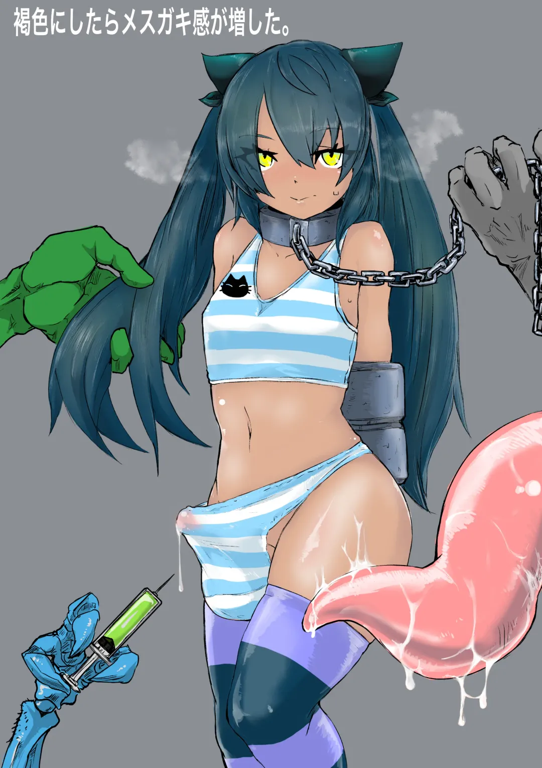 Uchuujin Senyou Mitsuyu Route Fhentai - Page 45