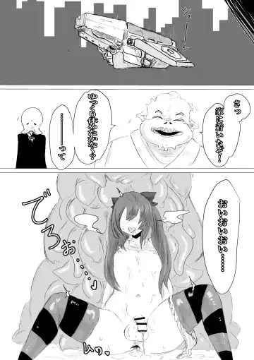 Uchuujin Senyou Mitsuyu Route Fhentai - Page 29