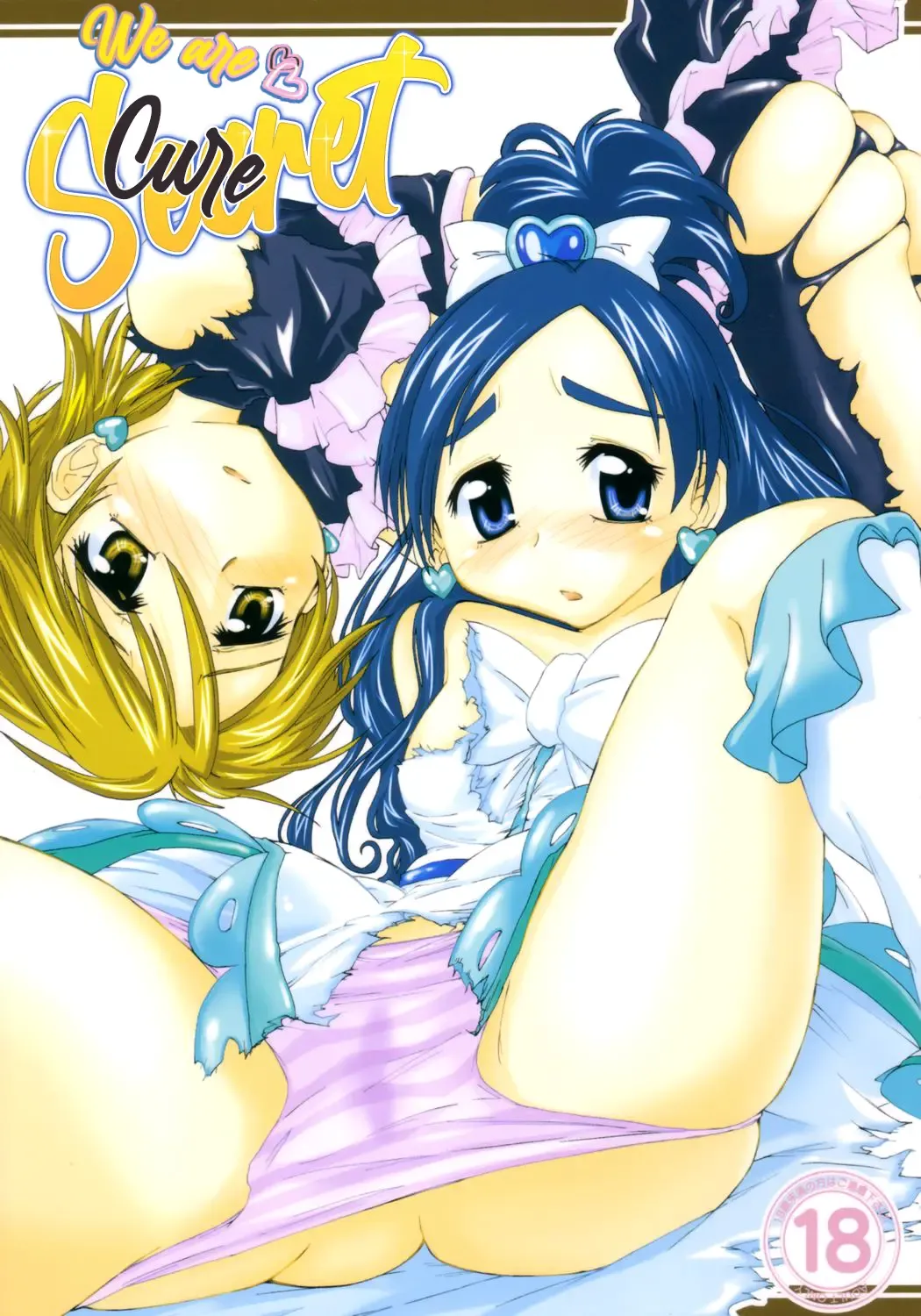[Kamino Ryu-ya] Futari wa Ura Cure | We Are Secret Cure Fhentai - Page 1