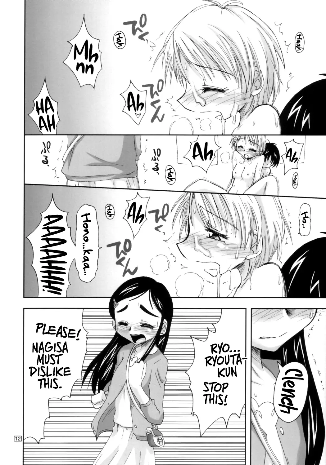 [Kamino Ryu-ya] Futari wa Ura Cure | We Are Secret Cure Fhentai - Page 11