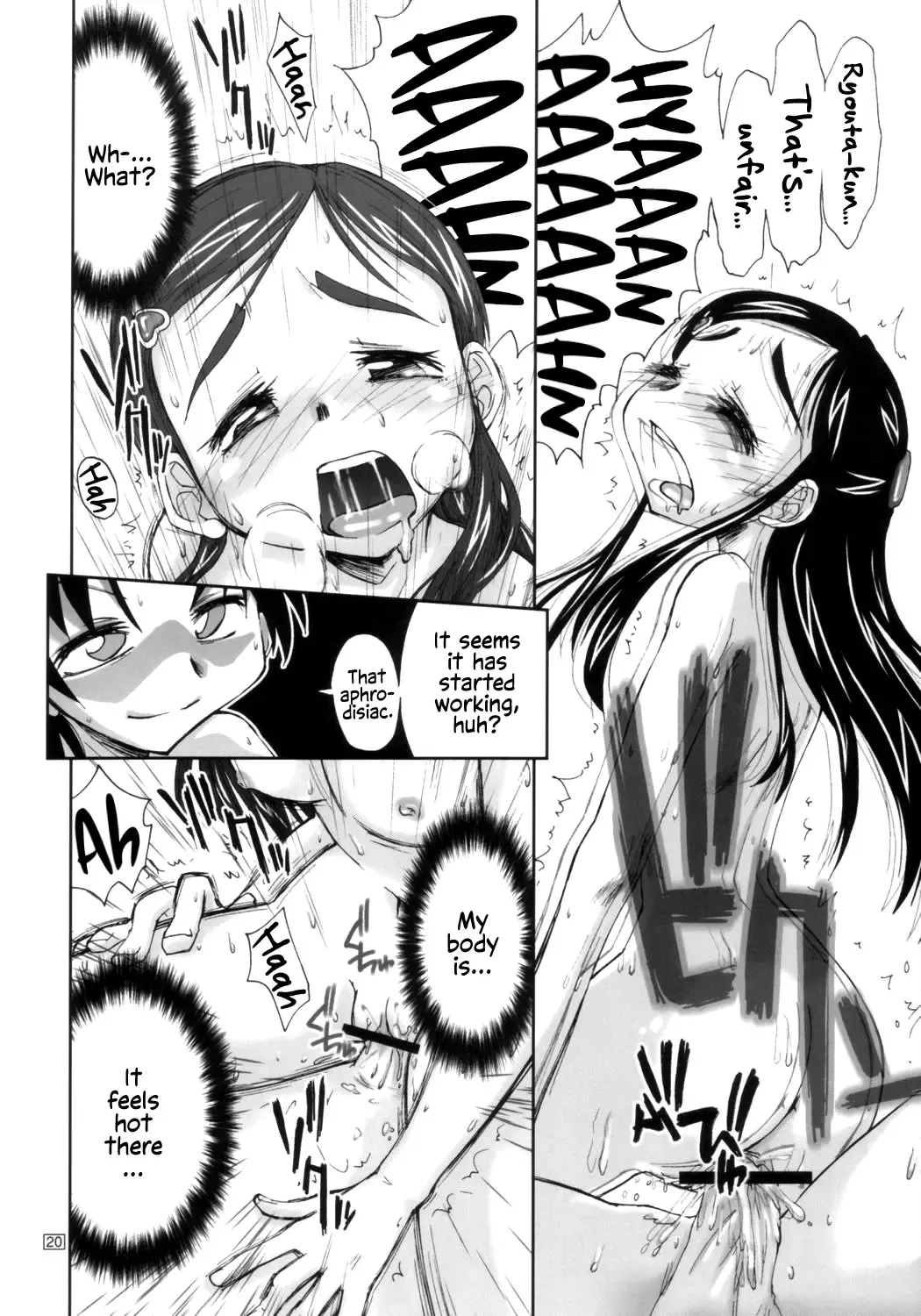 [Kamino Ryu-ya] Futari wa Ura Cure | We Are Secret Cure Fhentai - Page 19