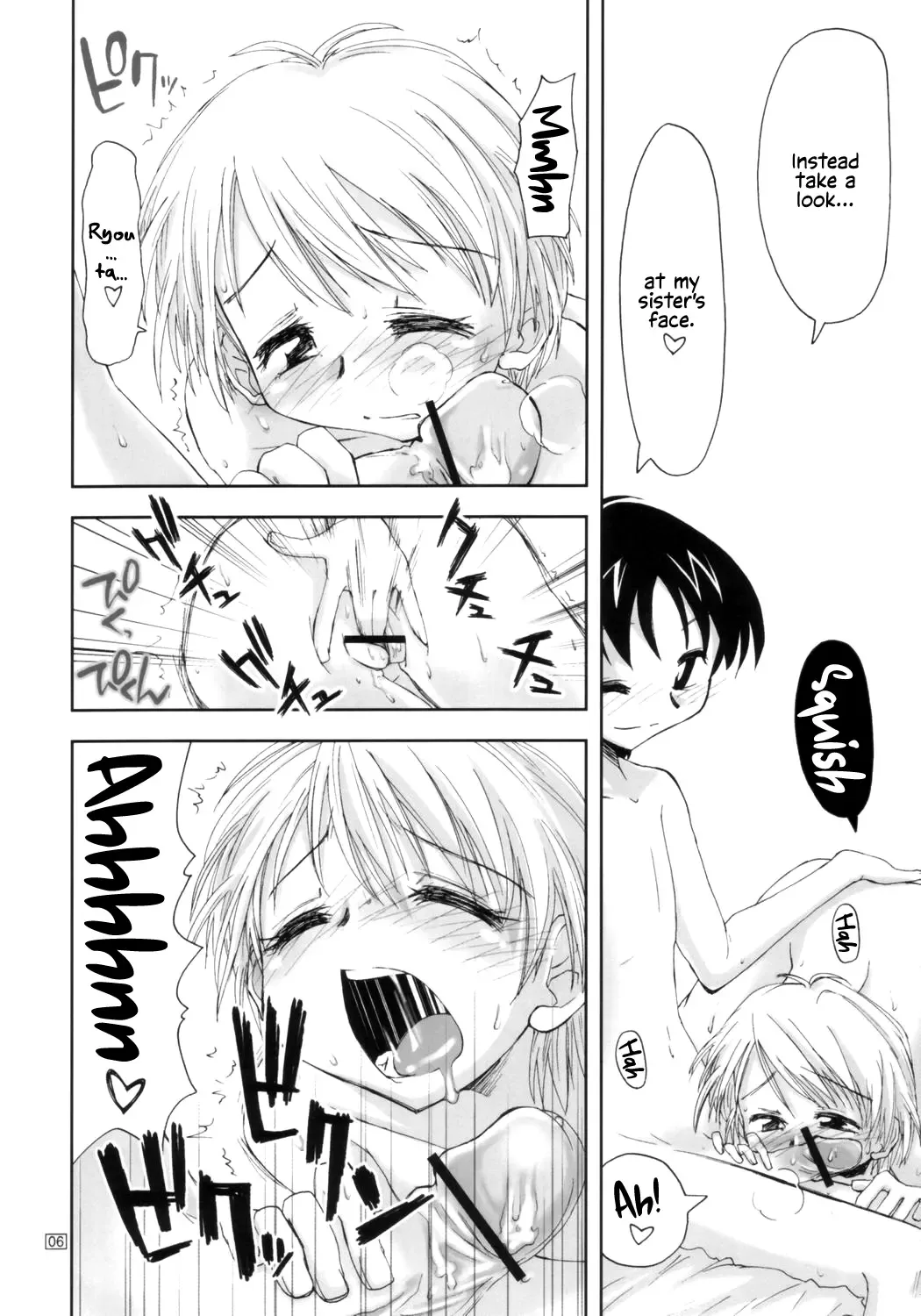 [Kamino Ryu-ya] Futari wa Ura Cure | We Are Secret Cure Fhentai - Page 5