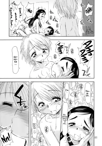 [Kamino Ryu-ya] Futari wa Ura Cure | We Are Secret Cure Fhentai - Page 20