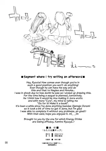 [Kamino Ryu-ya] Futari wa Ura Cure | We Are Secret Cure Fhentai - Page 25