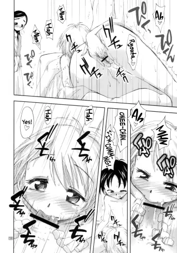 [Kamino Ryu-ya] Futari wa Ura Cure | We Are Secret Cure Fhentai - Page 7