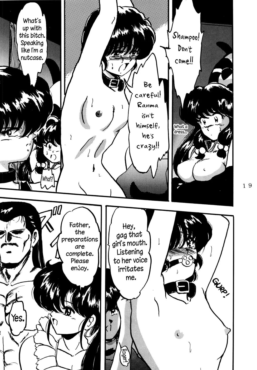 [Shouryuu] WA 4 Fhentai - Page 18