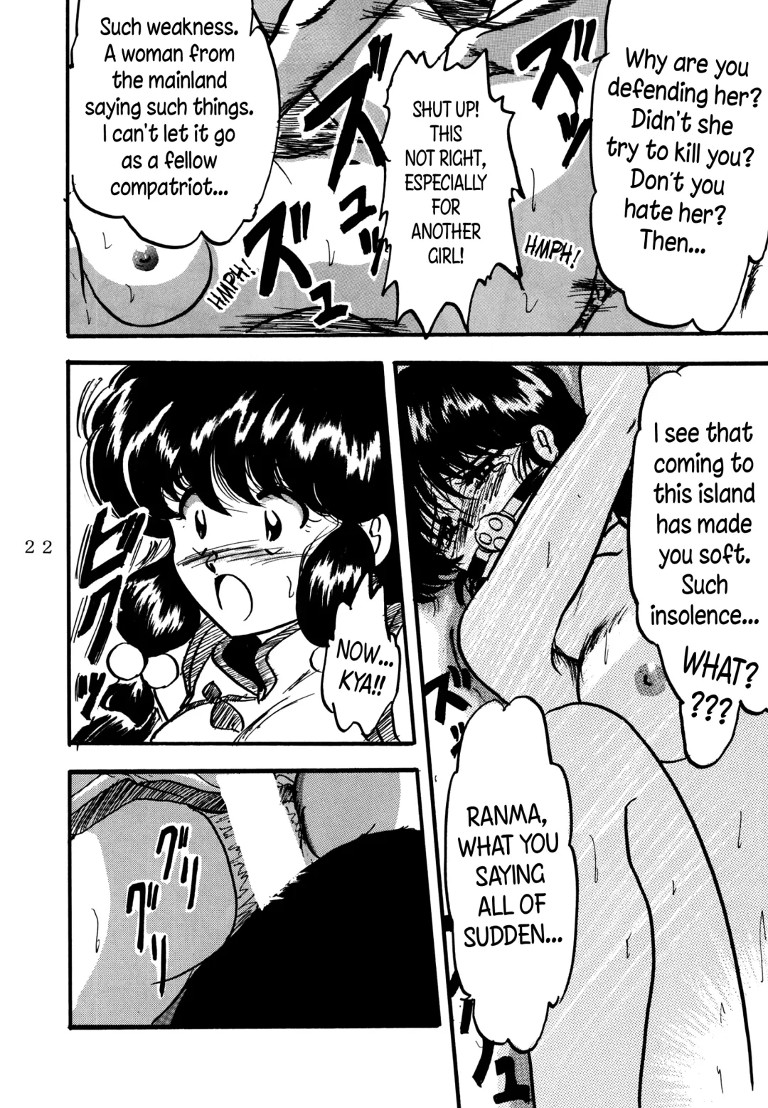 [Shouryuu] WA 4 Fhentai - Page 21