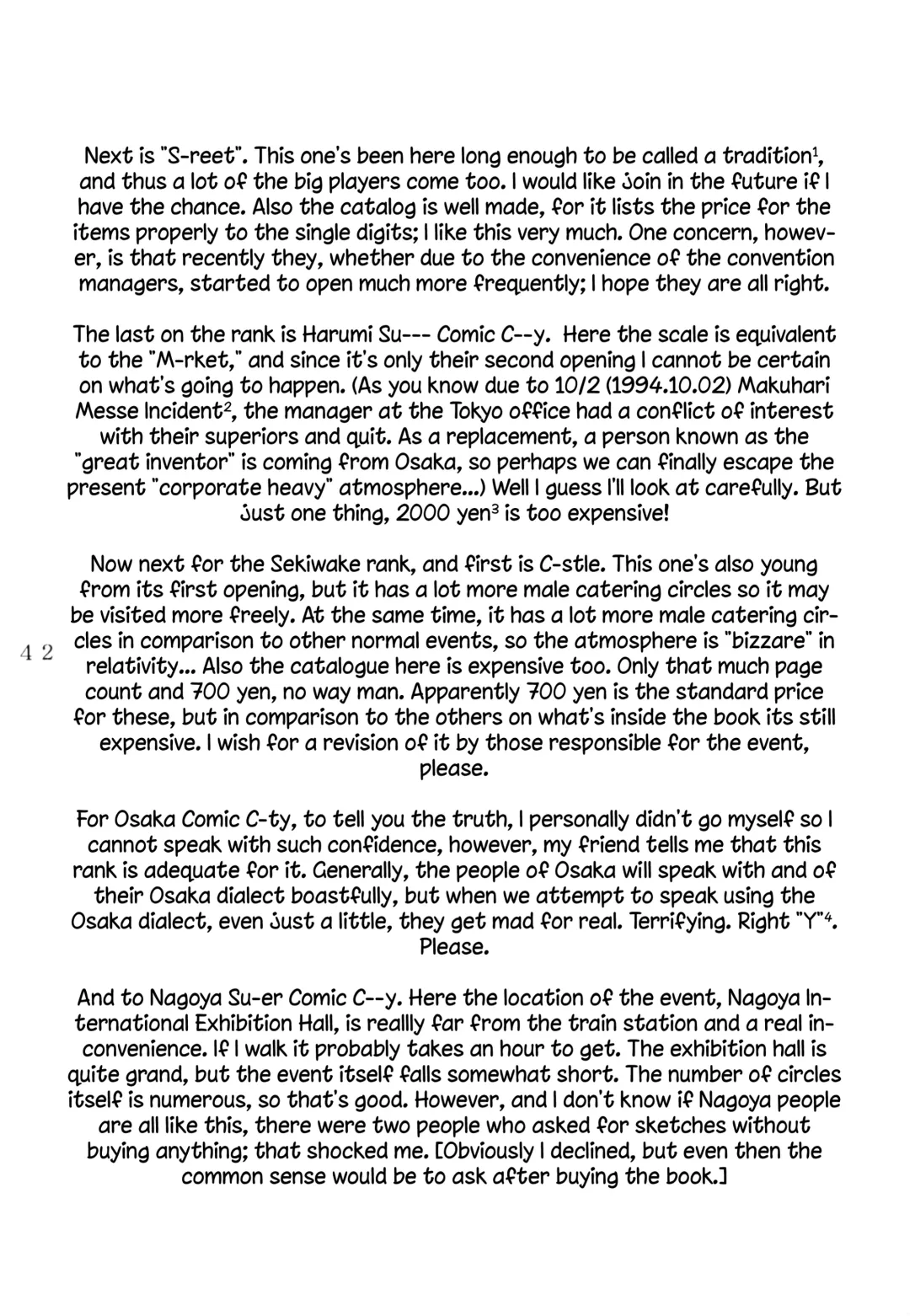 [Shouryuu] WA 4 Fhentai - Page 41