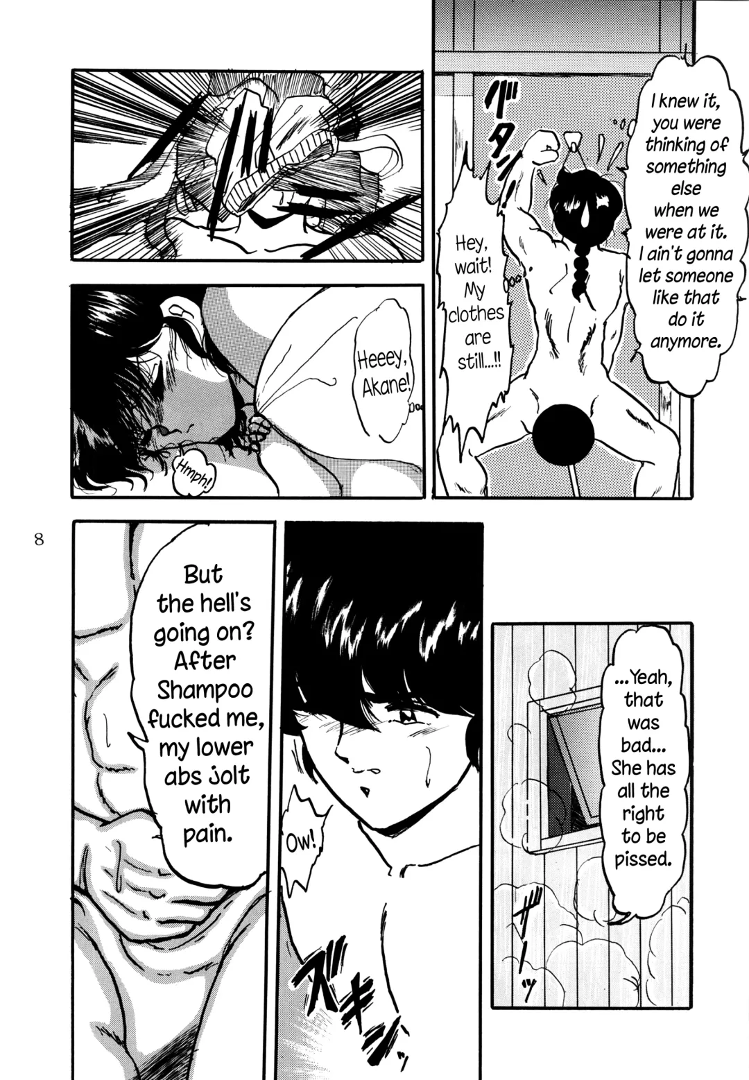 [Shouryuu] WA 4 Fhentai - Page 7