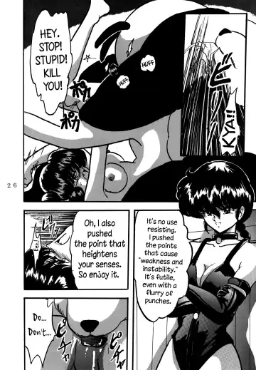 [Shouryuu] WA 4 Fhentai - Page 25