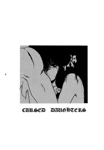 [Shouryuu] WA 4 Fhentai - Page 5