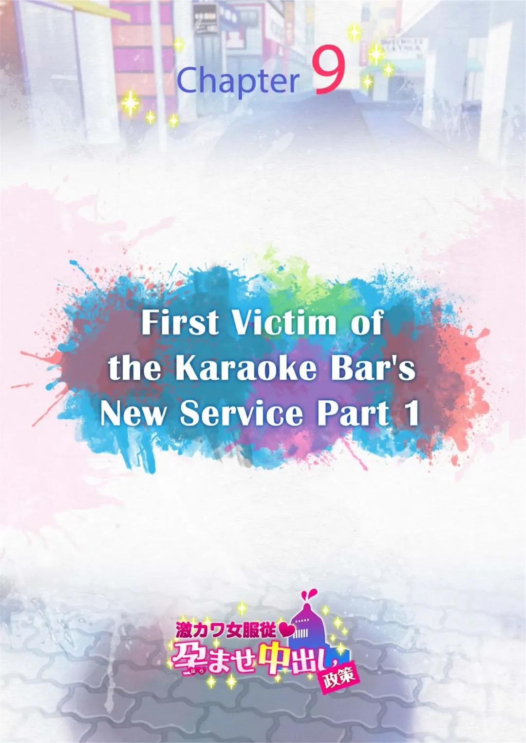 Submission of Super Cute Girls (uncensored) Fhentai - Page 155