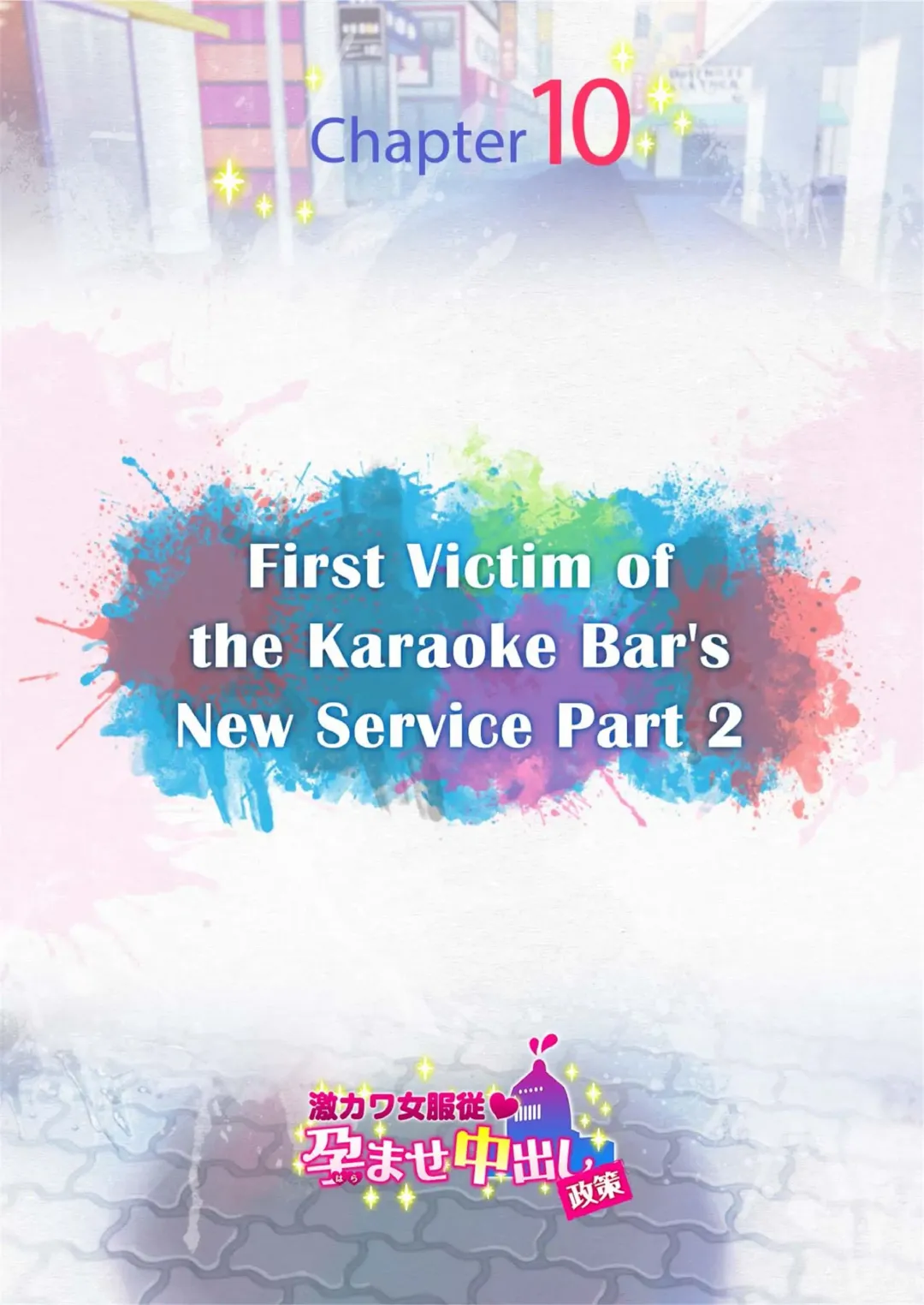 Submission of Super Cute Girls (uncensored) Fhentai - Page 173