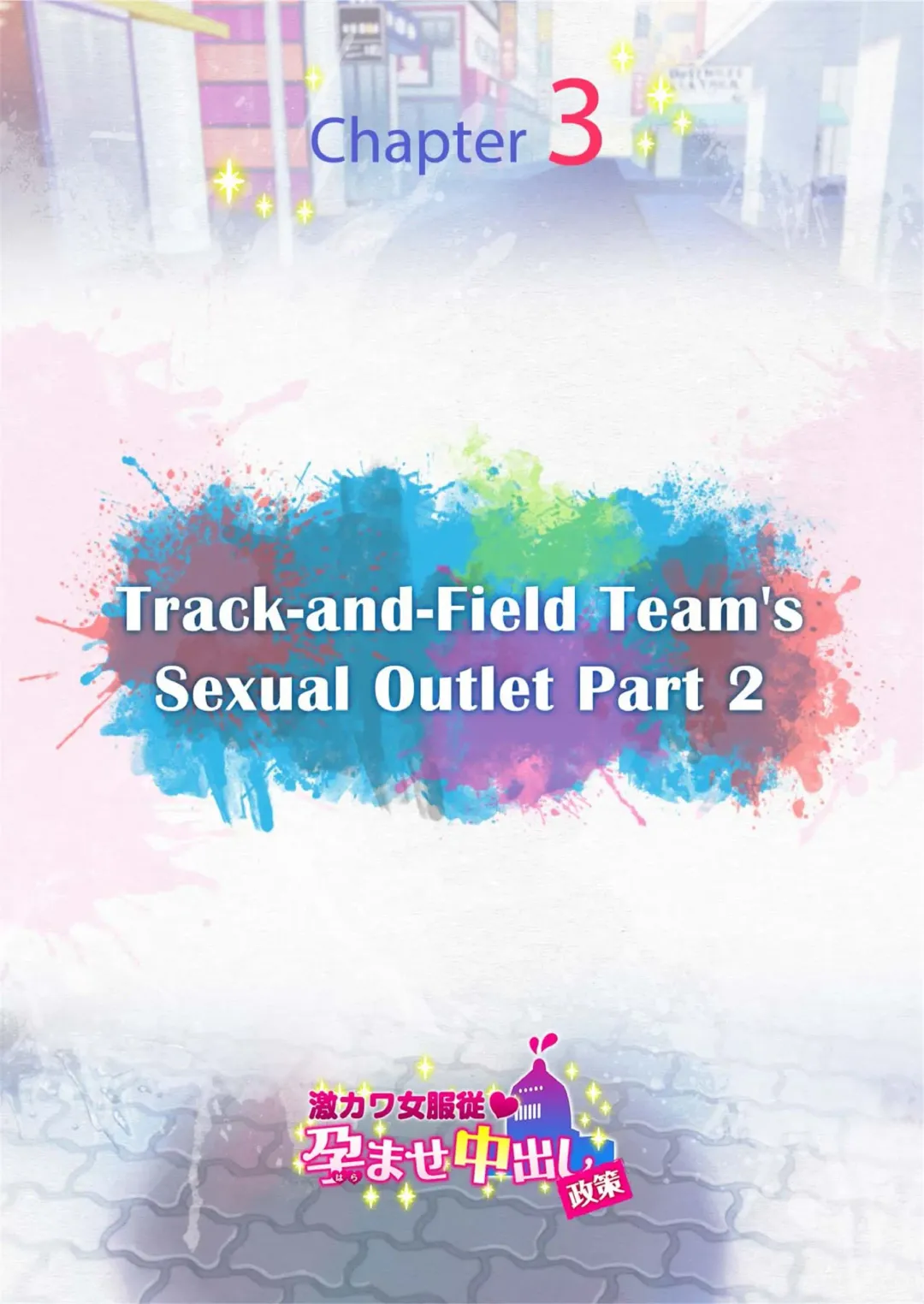 Submission of Super Cute Girls (uncensored) Fhentai - Page 39