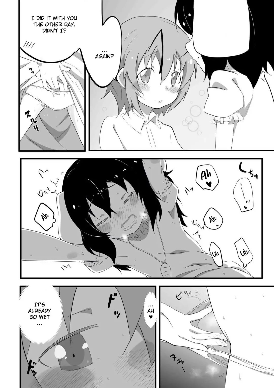 [Luke] Futanari Musume to Hatsujou Usagi Fhentai.net - Page 5