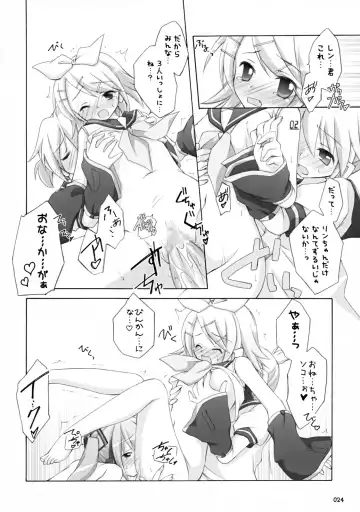 [Manami Tatsuya] Mikumero. Fhentai - Page 23