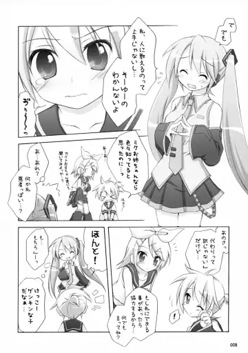 [Manami Tatsuya] Mikumero. Fhentai - Page 7