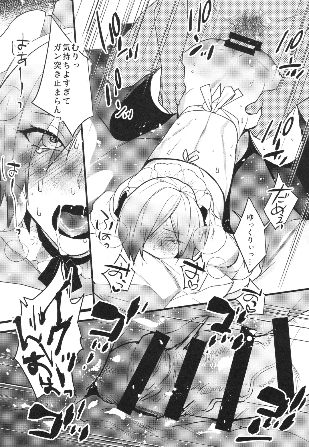 [Makuro] Dokidoki Mesu Ochi Shucchou Gohoushi Fhentai - Page 13