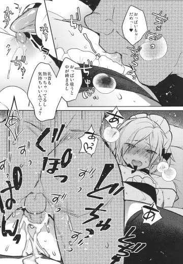 [Makuro] Dokidoki Mesu Ochi Shucchou Gohoushi Fhentai - Page 9