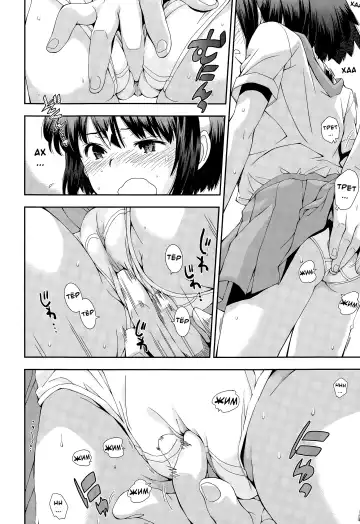 [Ryoumoto Hatsumi] Amefuri no Gogo wa, Minna de | В дождливый день с друзьями Fhentai - Page 10