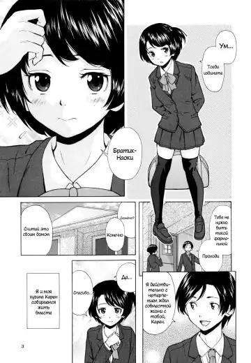 [Fuuga] Daisuki na Hito - favorite person Ch. 1-4 - Fhentai.net