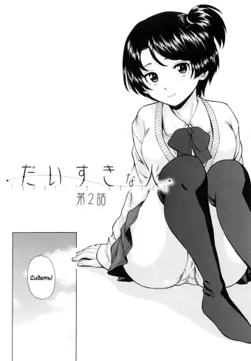 [Fuuga] Daisuki na Hito - favorite person Ch. 1-4 Fhentai.net - Page 35