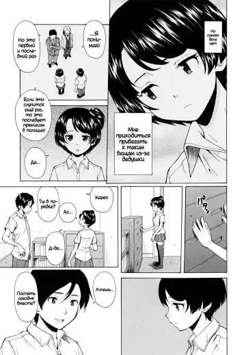 [Fuuga] Daisuki na Hito - favorite person Ch. 1-4 Fhentai.net - Page 62