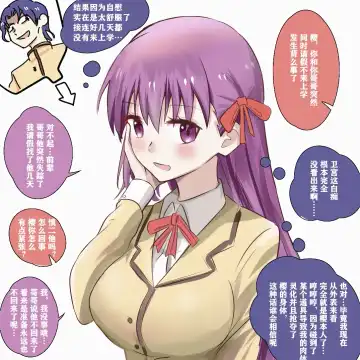 [Hyouisuki] Sakura Skinsuit Fhentai - Page 5