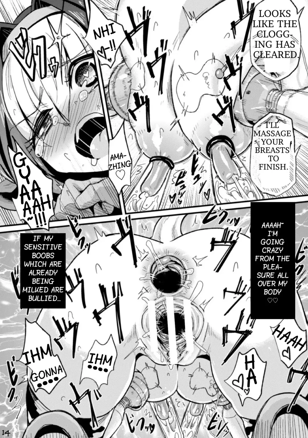 [Magifuro Konnyaku] Sakunyuu Vibration | Milking Vibration Fhentai.net - Page 14