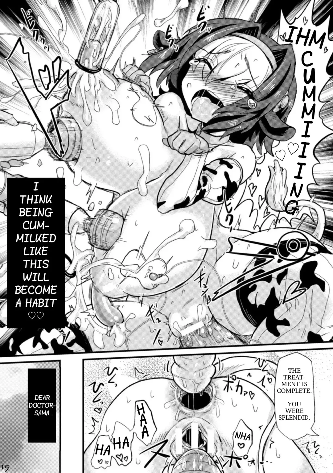 [Magifuro Konnyaku] Sakunyuu Vibration | Milking Vibration Fhentai.net - Page 15