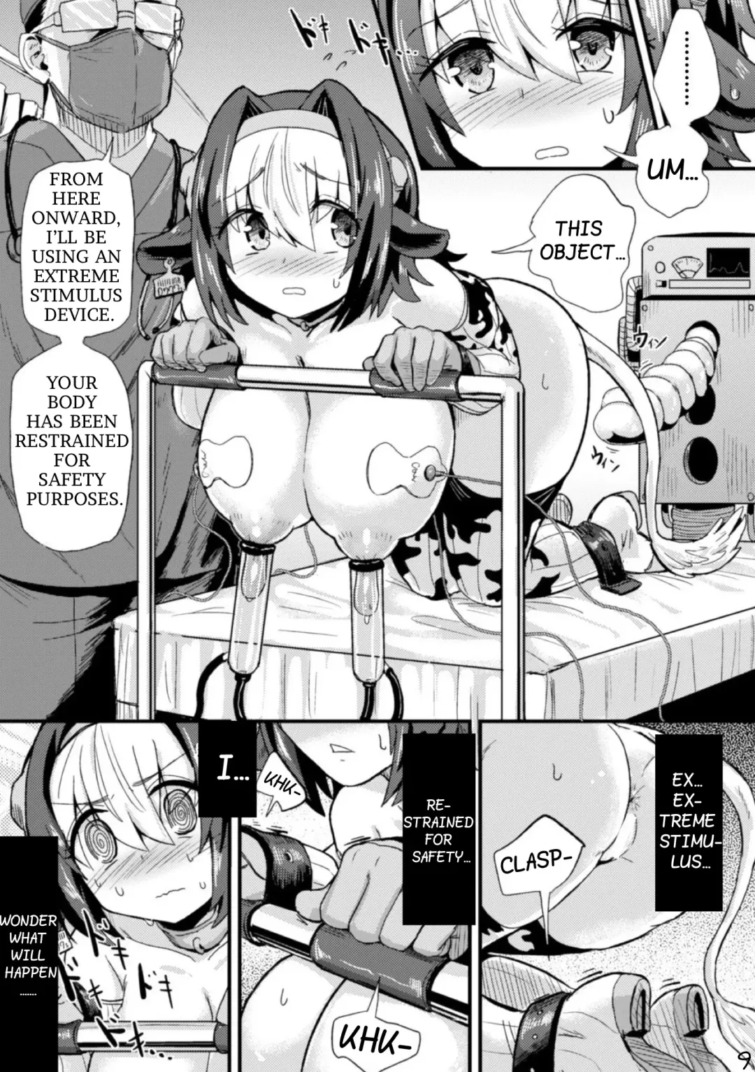 [Magifuro Konnyaku] Sakunyuu Vibration | Milking Vibration Fhentai.net - Page 9