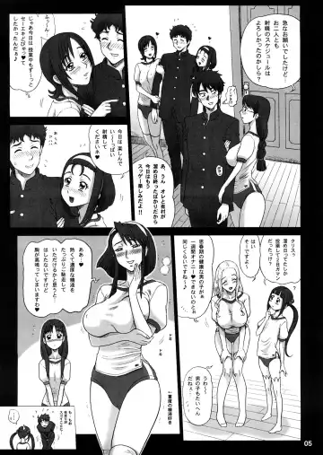 [13.] 20 Kaiten Shiritsu Risshin Gakuen Gijutsu Kenkyuukai ~Zenritsusen Massage to Koumon Aibu. Fhentai.net - Page 4