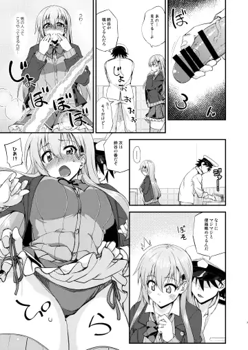 [Mikagami Sou] Suzuya to Dousuru? Nani Shichau? 15 Fhentai.net - Page 7