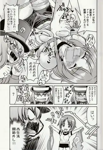 [Inoue Yoshihisa] Tejina Sensha - Magic Und Panzer Fhentai - Page 18