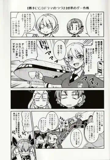 [Inoue Yoshihisa] Tejina Sensha - Magic Und Panzer Fhentai - Page 22