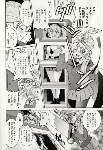 [Inoue Yoshihisa] Tejina Sensha - Magic Und Panzer Fhentai - Page 5