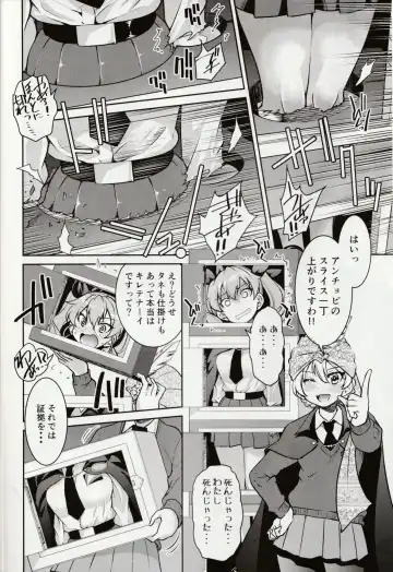 [Inoue Yoshihisa] Tejina Sensha - Magic Und Panzer Fhentai - Page 7