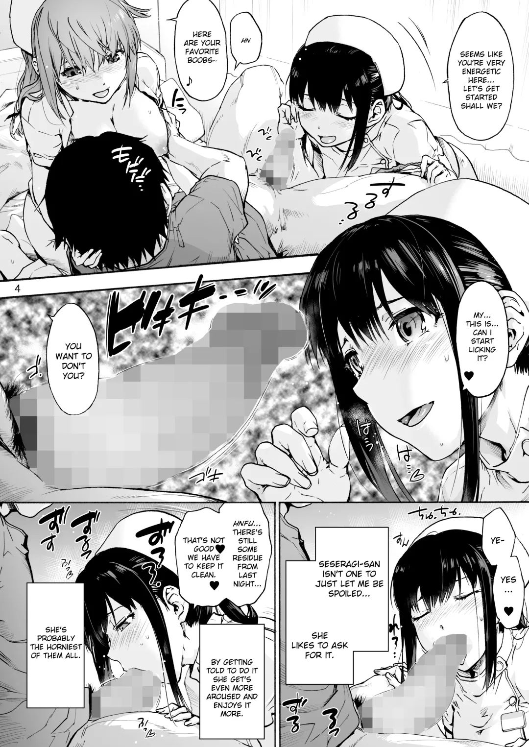 [Uba Yoshiyuki] Miyasaka Byouin 4 Sukoyaka na Hibi | Miyasaka Hospital 4 Healthy Days Fhentai - Page 6
