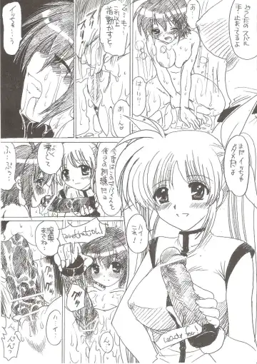 [Yuzupon] Zettai☆Nanoha StrikerS Fhentai.net - Page 16