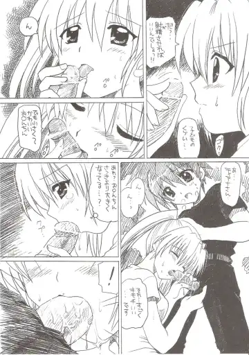 [Yuzupon] Zettai☆Nanoha StrikerS Fhentai.net - Page 3