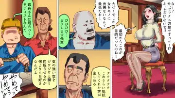 [Papermania] 堕とされた美人キャスター・慶子 第二部 肛虐監禁病棟・悪夢の実験用牝編 Fhentai - Page 9