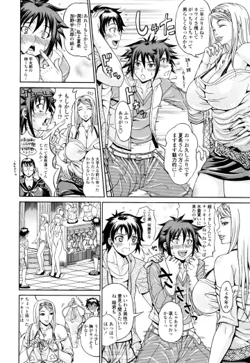 [Andou Hiroyuki] Oneppyu - "Women Like DOPPYUN - Milk Sauce" Ch. 1, 4-5, 10 (decensored) Fhentai - Page 66