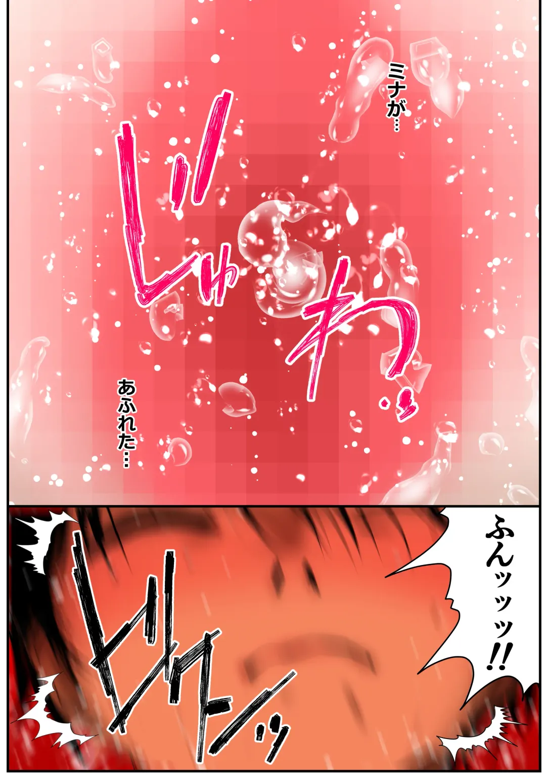 [Tanaka Yutaka] Ano Natsu no Shiroi Hada ~Hiyake Ato no Shita no Junai~ Fhentai - Page 25